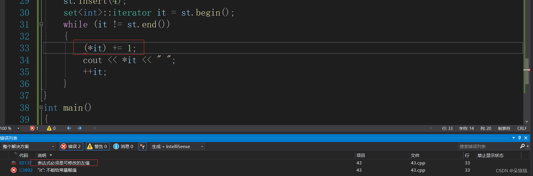 【C++】数据结构的恶龙set和map来了~,2d0877809fbd42aebd5fe6630ee11714.png,第1张