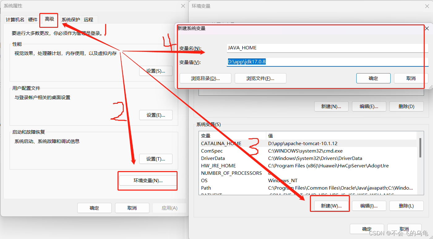 Tomcat10安装及配置教程win11,在这里插入图片描述,第16张