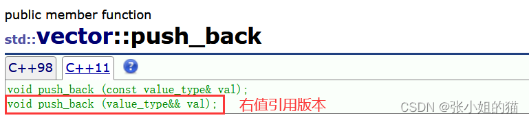 【C++】C++11 ~ 右值引用和移动语义,在这里插入图片描述,第14张