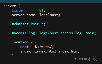 Windows Nginx 服务器部署（保姆级）,在这里插入图片描述,第22张