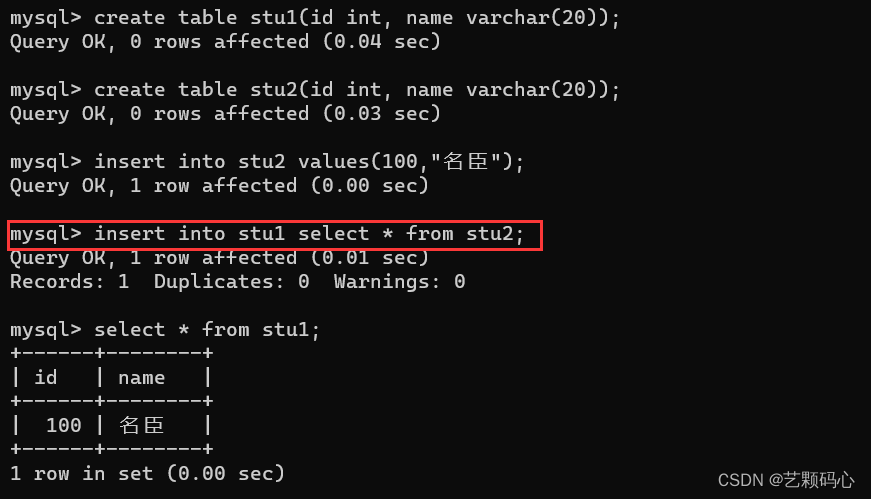 MySQL(详细),第49张