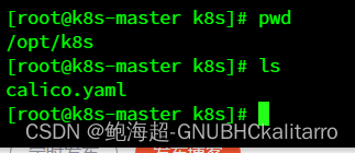 Linux：kubernetes（k8s）部署CNI网络插件（4）,第5张