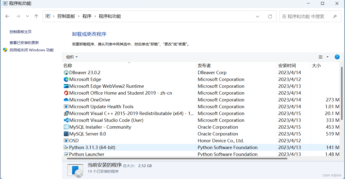 MySQL安装出现The configuration for MySQL Server 8.0.28 has failed. You can find more information about t,2e7146d419e947f2959a87b200af35d9.png,第4张