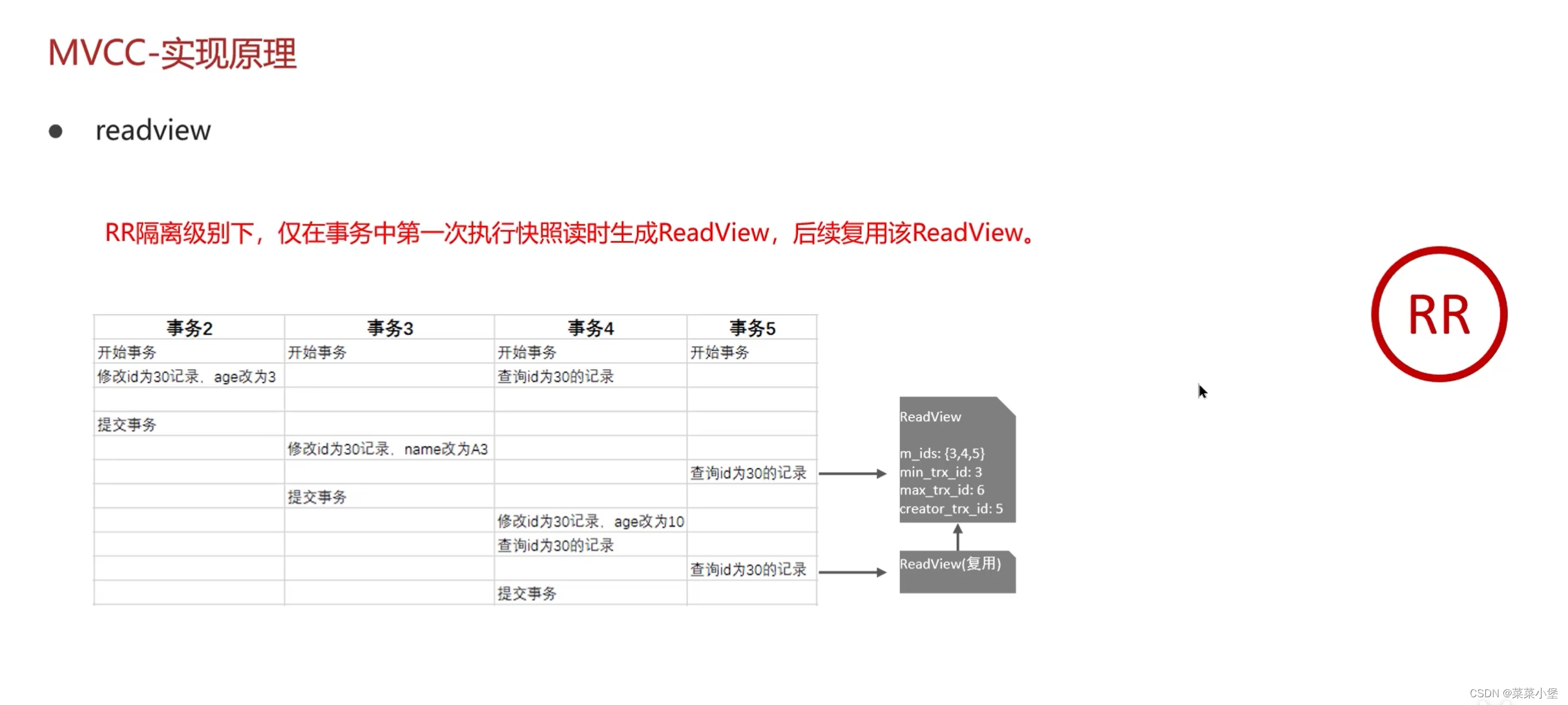 后端八股笔记-----mysql,在这里插入图片描述,第67张