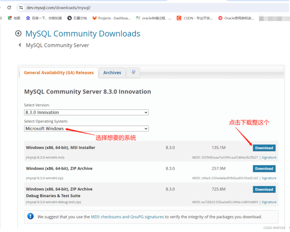 MySql与Navicat安装教程,在这里插入图片描述,第1张