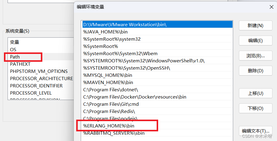 Erlang、RabbitMQ下载与安装教程（windows超详细）,第6张