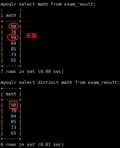 【MySQL】基本查询（表的增删改查）-- 详解,第14张