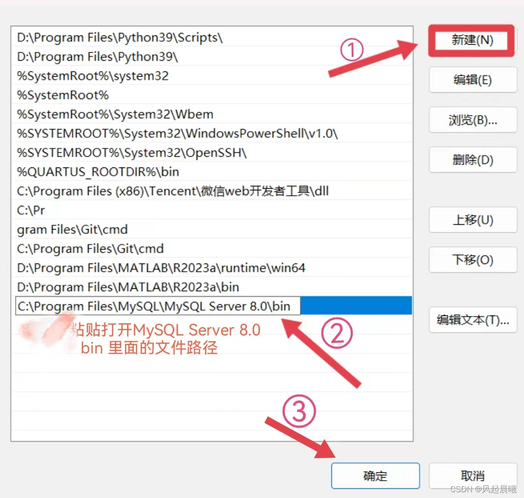 MySQL社区版下载安装教程,第38张