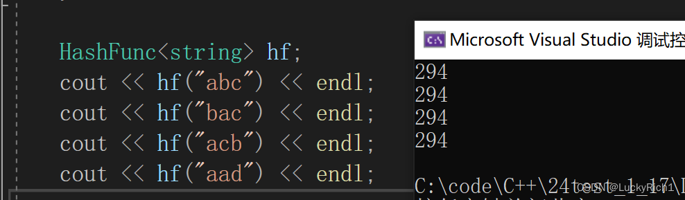 【C++】哈希表,在这里插入图片描述,第40张