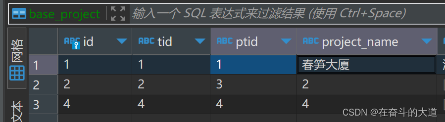 SpringBoot 事务失效及其对应解决办法,第3张