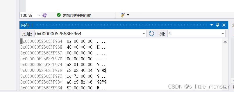 【C语言】指针初阶,在这里插入图片描述,第3张