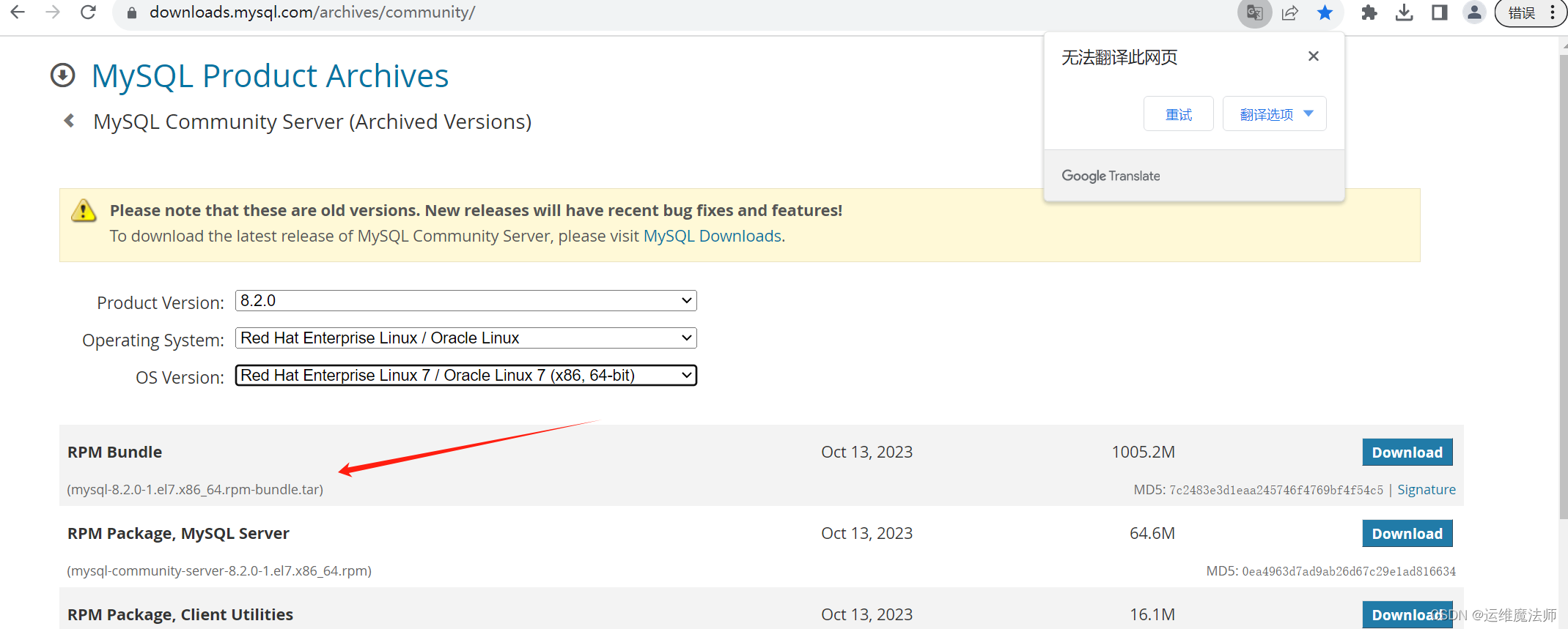 实现：mysql-5.7.42 到 mysql-8.2.0 的升级（rpm方式）,mysql-8.2.0,第5张