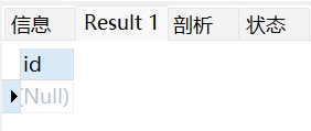 MySQL 教程---菜鸟教程,在这里插入图片描述,第29张