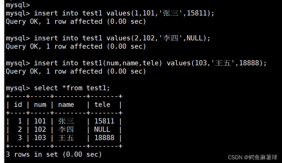 【MySQL】表的增删改查——MySQL基本查询、数据库表的创建、表的读取、表的更新、表的删除,在这里插入图片描述,第3张