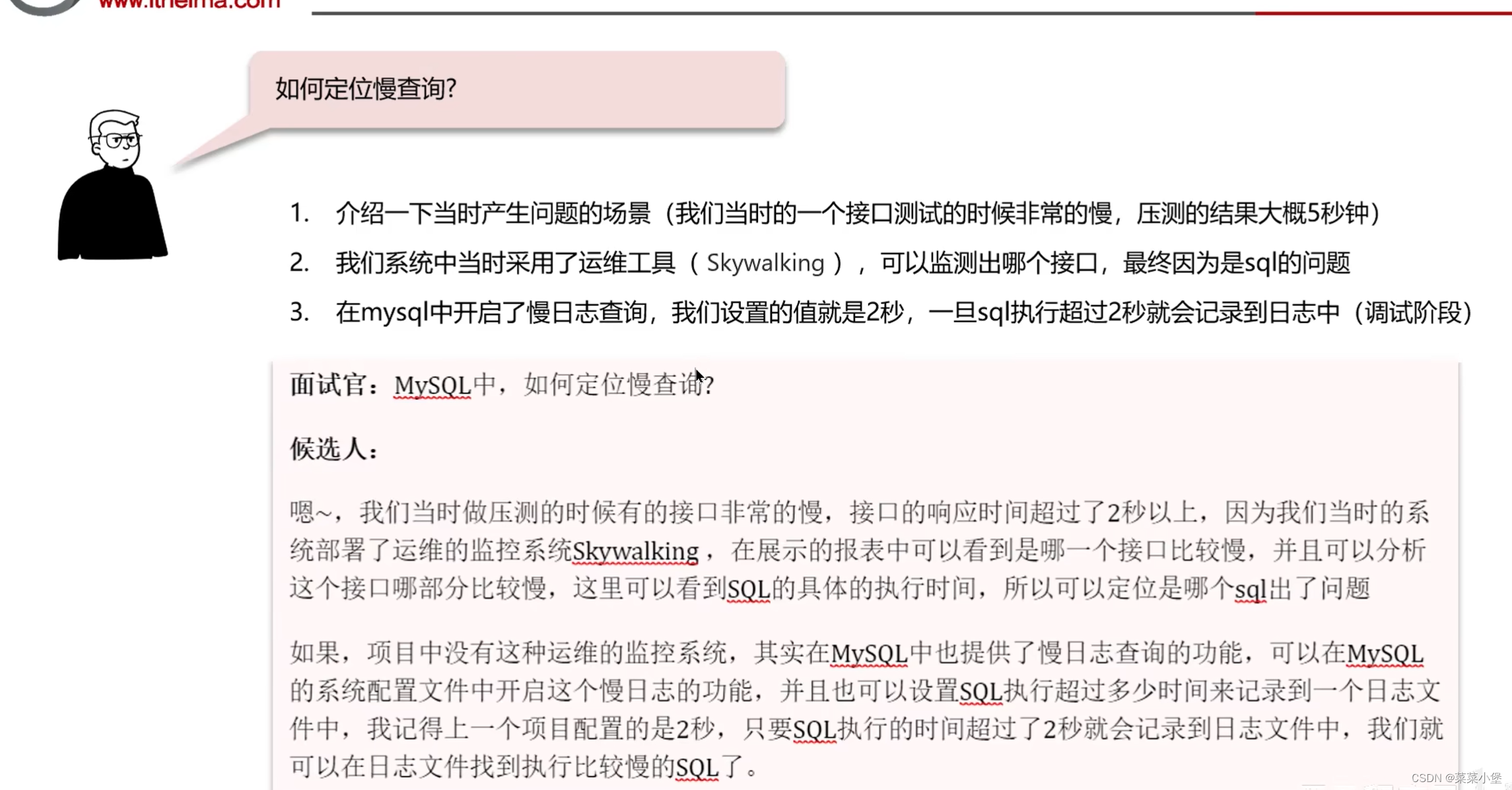 后端八股笔记-----mysql,在这里插入图片描述,第5张