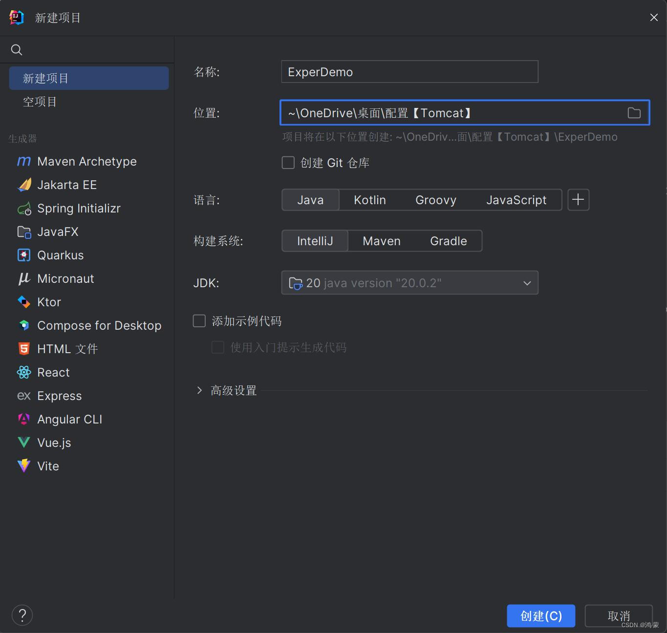 在【IntelliJ IDEA】中配置【Tomcat】【2023版】【中文】【图文详解】,第21张