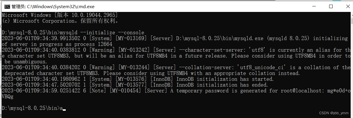 windows中同时安装两个不同版本的mysql,在这里插入图片描述,第4张