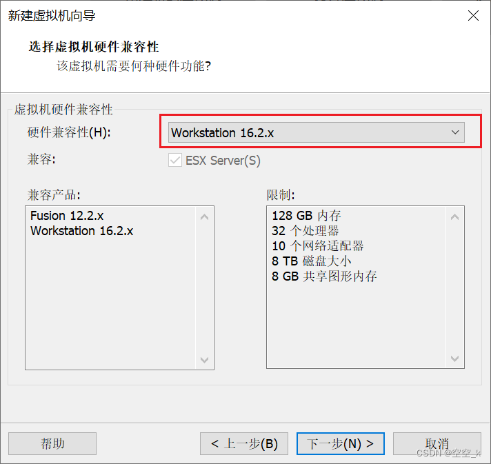 Ubuntu介绍、与centos的区别、基于VMware安装Ubuntu Server 22.04、配置远程连接、安装jdk+Tomcat,第6张