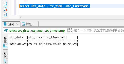 【MySQL】MySQL中的日期和时间函数有哪些？元宵节杭州灯光烟花秀你去看了吗？,在这里插入图片描述,第10张