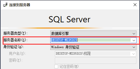 SQL Server安装下载教程,在这里插入图片描述,第16张