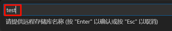 基于 VScode 的 git 详细使用指南【保姆级！建议收藏！】,image-20240203111710194,第55张