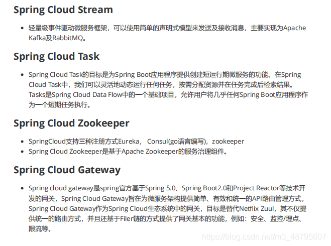 【2023最新版】Spring Cloud面试题总结（35道题含答案解析）,第55张