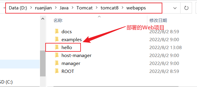 Tomcat使用教程（超详细）,image-20220802135154111,第15张