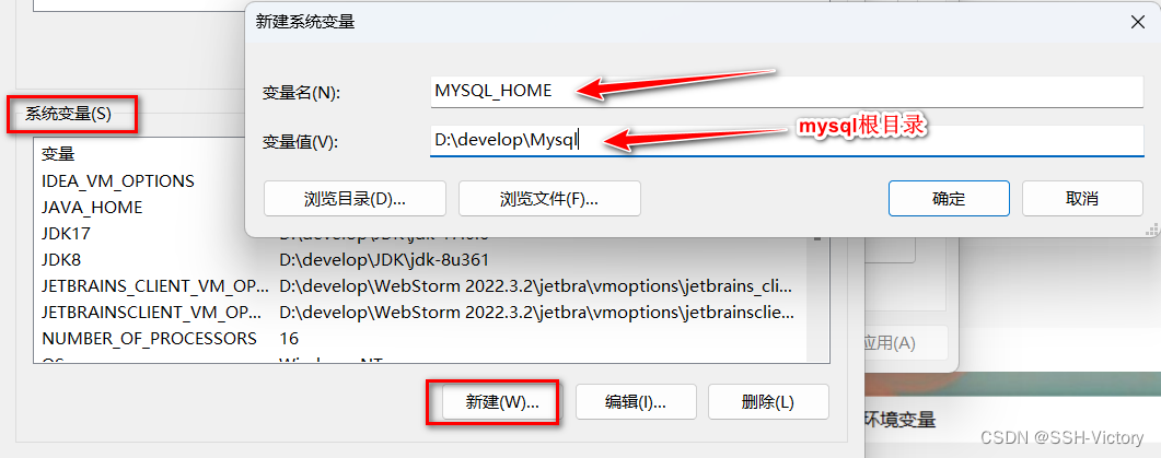 MySQL8.0.32的安装与配置,在这里插入图片描述,第16张