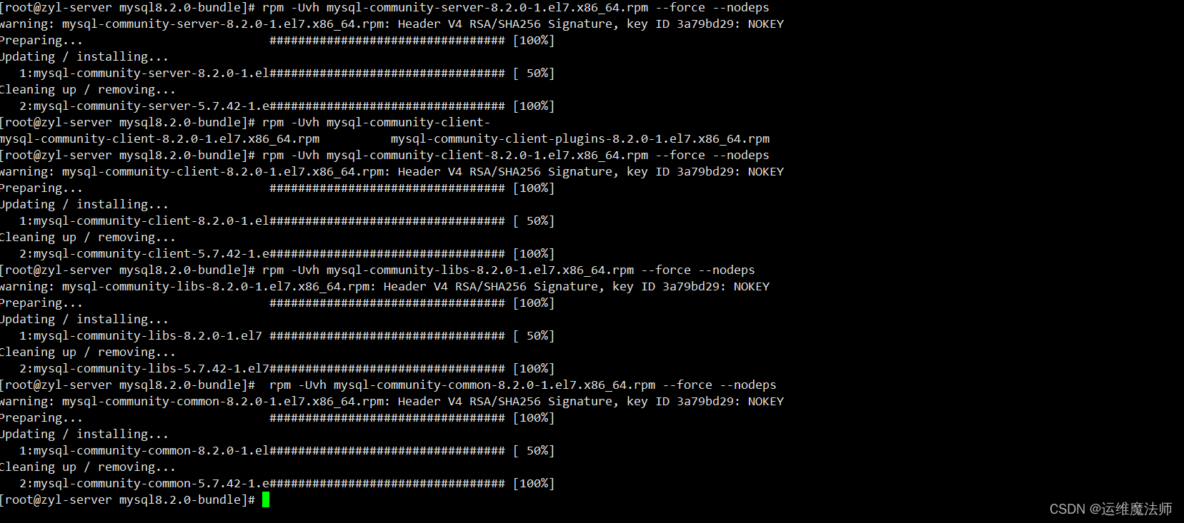 实现：mysql-5.7.42 到 mysql-8.2.0 的升级（rpm方式）,在这里插入图片描述,第8张