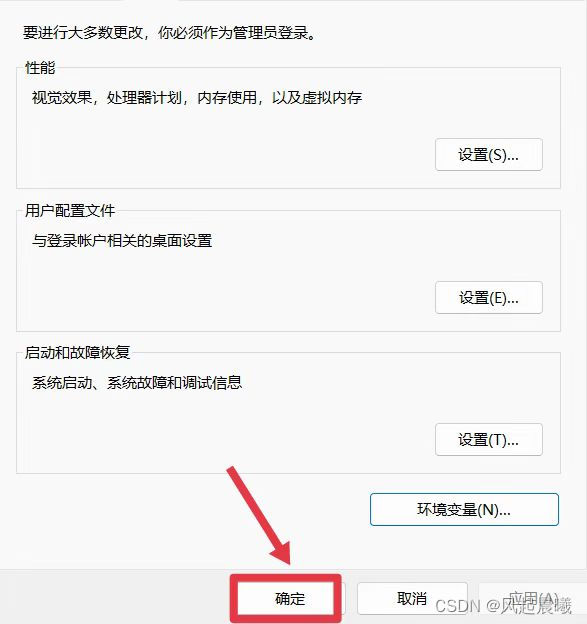 MySQL社区版下载安装教程,第40张