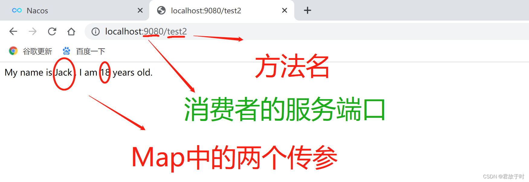 如何将Springboot项目升级成Springcloud项目(有图详解),在这里插入图片描述,第22张