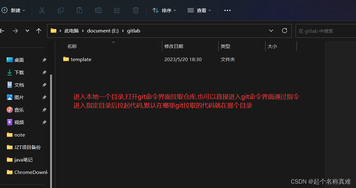 2023全网最细最全保姆级gitlab+Jenkins+maven自动化部署springboot项目教程,在这里插入图片描述,第64张