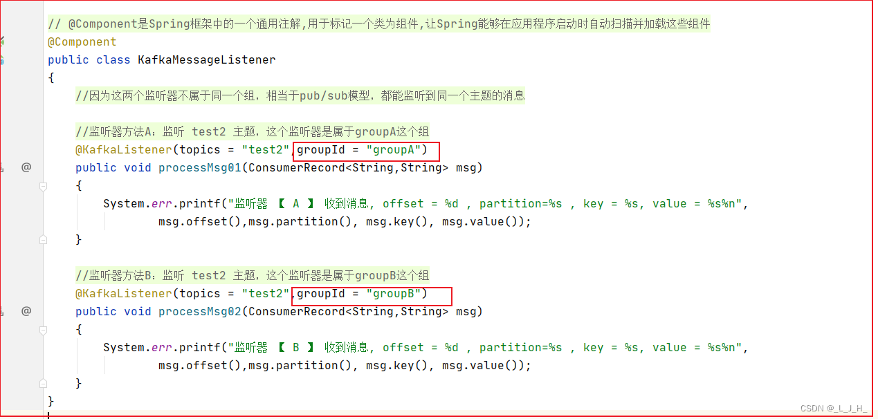 17、Kafka ------ SpringBoot 整合 Kafka 发送 和 接收消息（使用 KafkaTemplate 发送消息 和 使用 @KafkaListener 修饰监听器来接收消息）,在这里插入图片描述,第17张