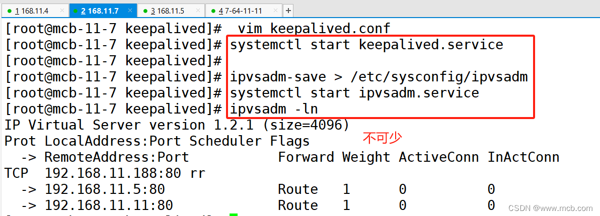 实操keepalived（高可用）+Nginx（四层代理+七层代理），实现高可用、负载均衡以及动静分离,第35张