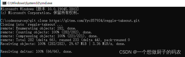 Git 2.43.0的安装教程,在这里插入图片描述,第15张