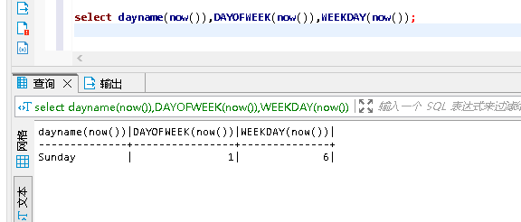 【MySQL】MySQL中的日期和时间函数有哪些？元宵节杭州灯光烟花秀你去看了吗？,在这里插入图片描述,第12张