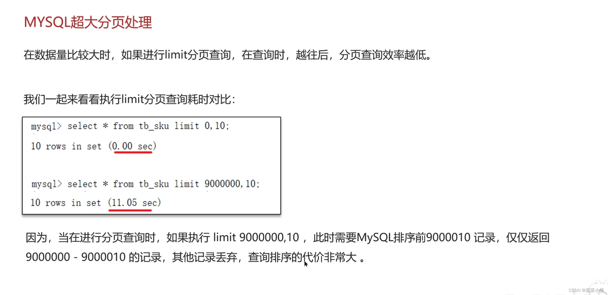 后端八股笔记-----mysql,在这里插入图片描述,第26张