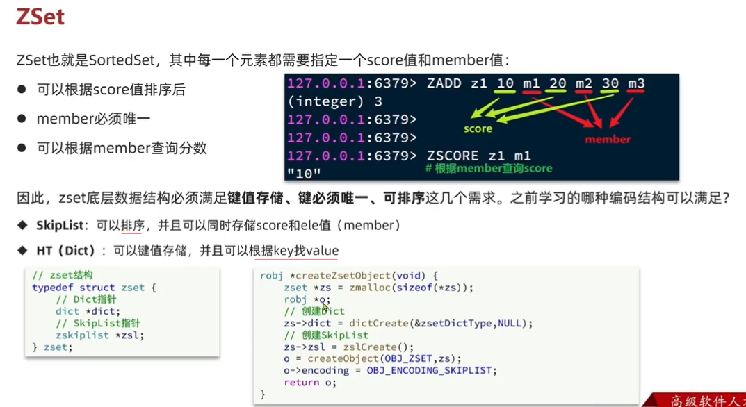 Java面经完结版,image.png,第60张