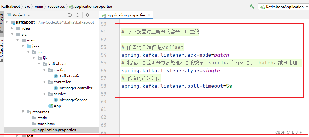 17、Kafka ------ SpringBoot 整合 Kafka 发送 和 接收消息（使用 KafkaTemplate 发送消息 和 使用 @KafkaListener 修饰监听器来接收消息）,在这里插入图片描述,第15张