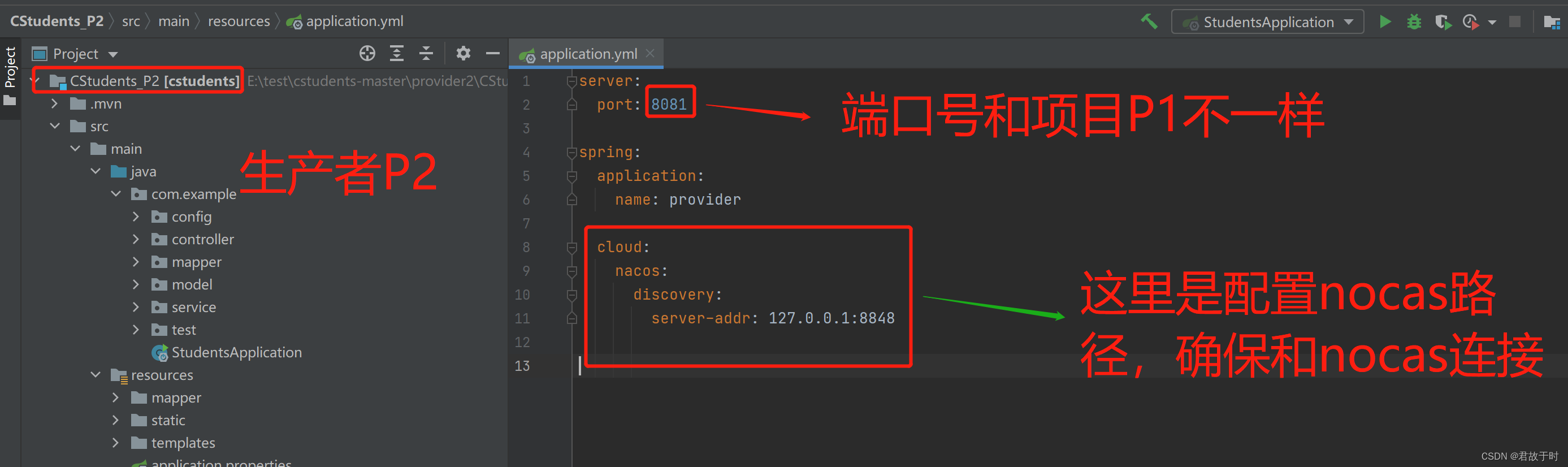 如何将Springboot项目升级成Springcloud项目(有图详解),在这里插入图片描述,第10张