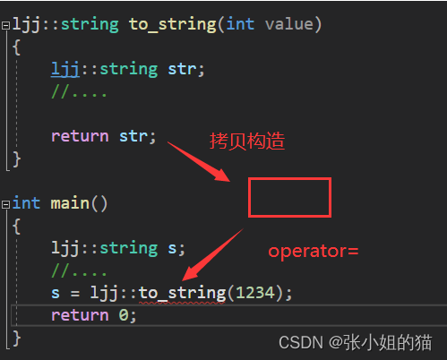 【C++】C++11 ~ 右值引用和移动语义,在这里插入图片描述,第9张