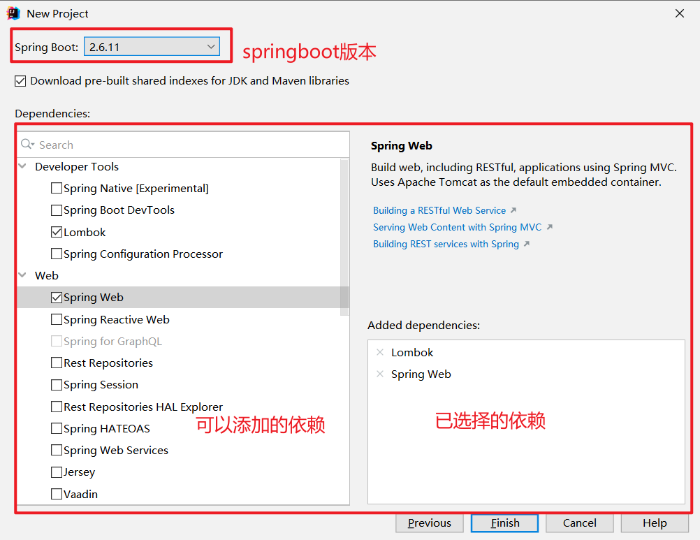 最全面的SpringBoot教程（一）——SpringBoot概述,在这里插入图片描述,第6张