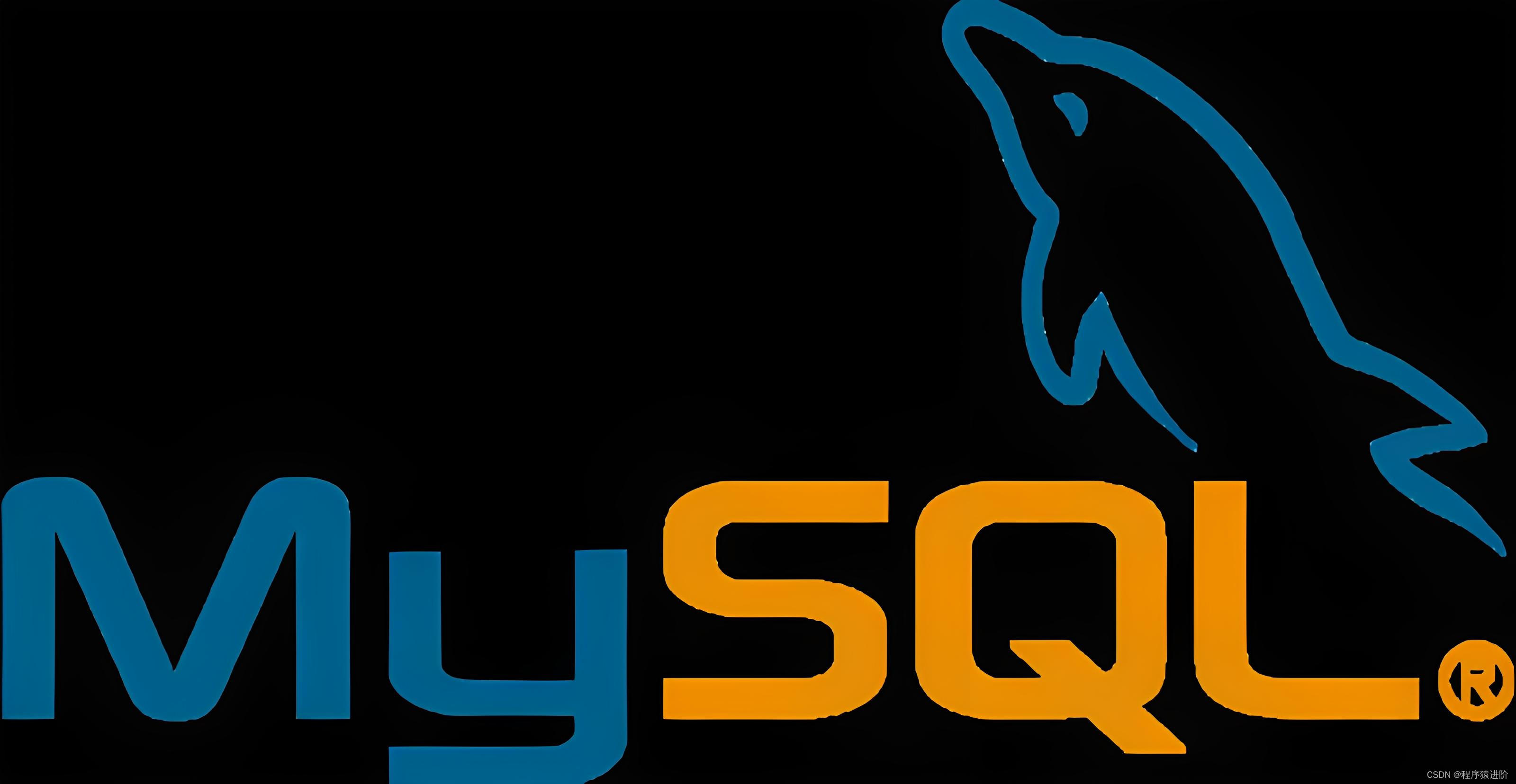 MySQL 开发规范,在这里插入图片描述,第1张