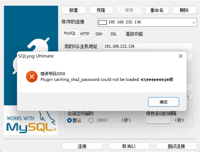 Linux中mysql 默认安装位置&Linux 安装 MySQL,在这里插入图片描述,第30张