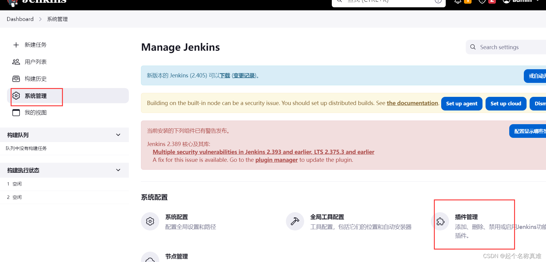 2023全网最细最全保姆级gitlab+Jenkins+maven自动化部署springboot项目教程,在这里插入图片描述,第99张