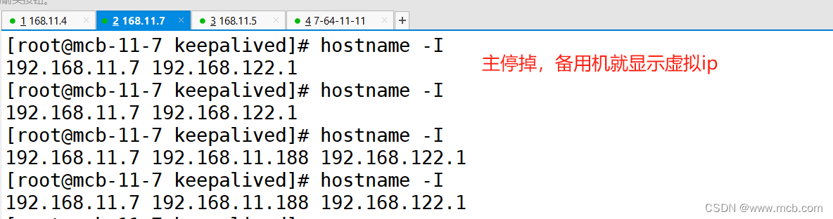 实操keepalived（高可用）+Nginx（四层代理+七层代理），实现高可用、负载均衡以及动静分离,第61张