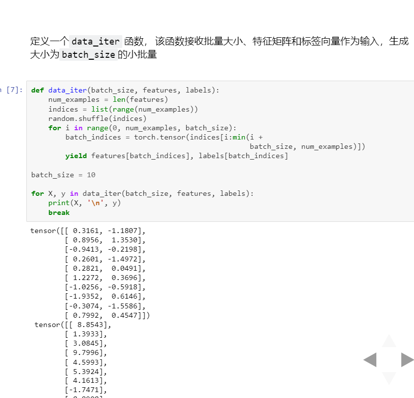 3.2日-线性模型，基础优化方法，线性回归从零开始实现,在这里插入图片描述,第17张