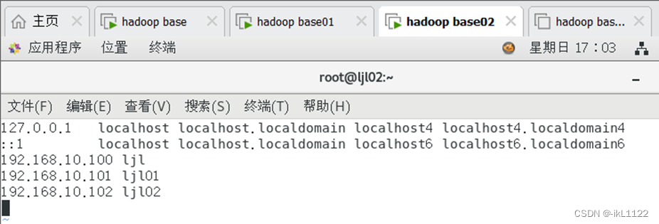 Hadoop-3.3.6完全分布式集群搭建,第1张