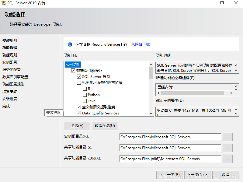 sql server安装及使用全流程,在这里插入图片描述,第10张