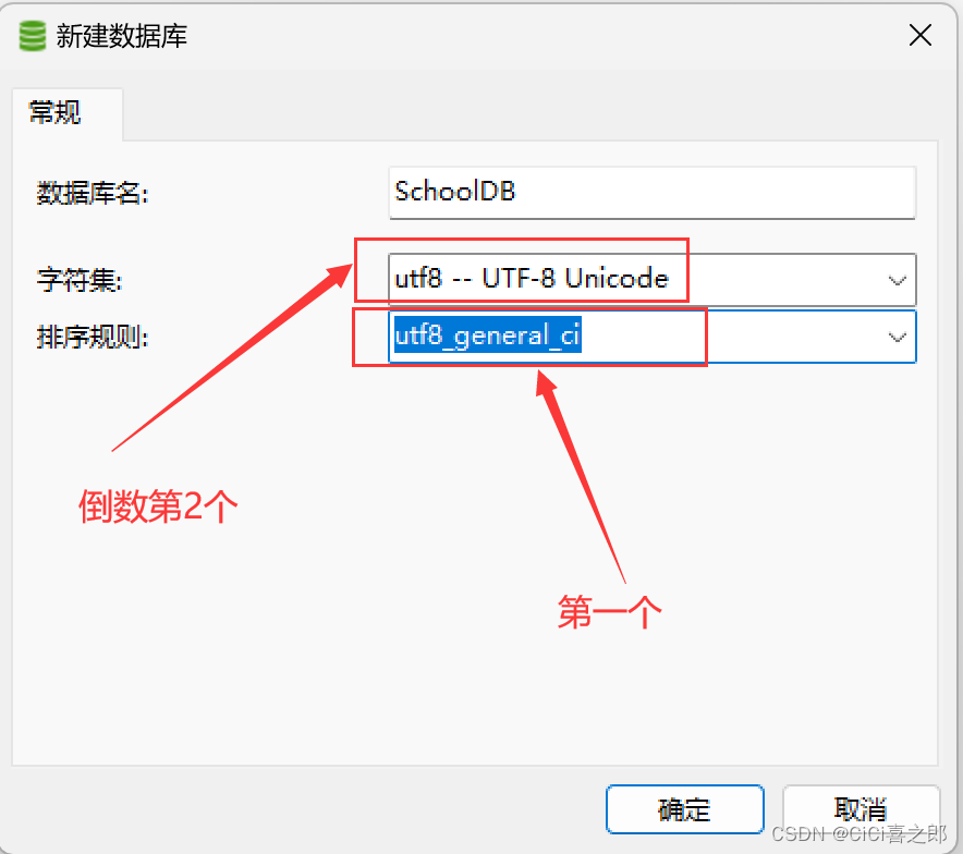 MySQL的知识点整理（学习笔记）,第7张